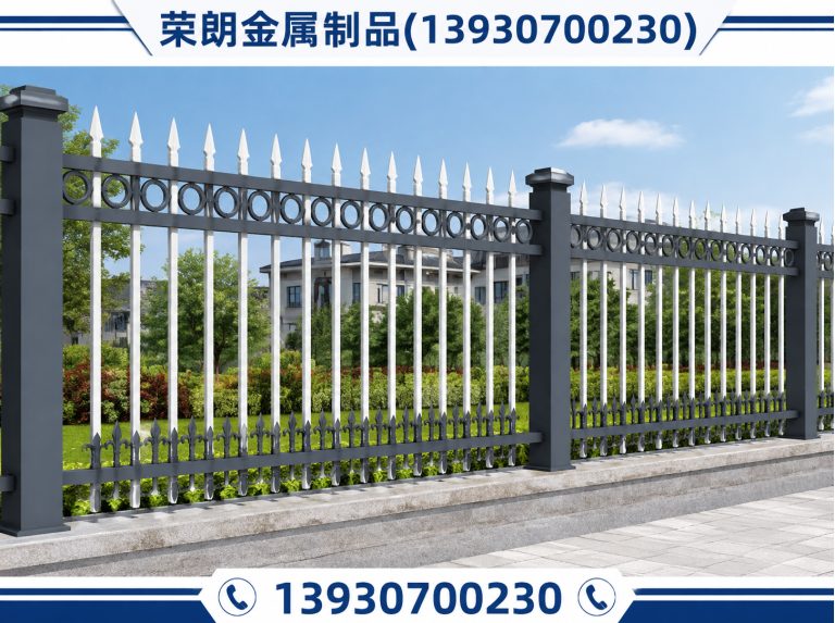 运河区金属制品厂家展示图